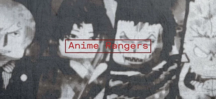 Коды Anime Rangers